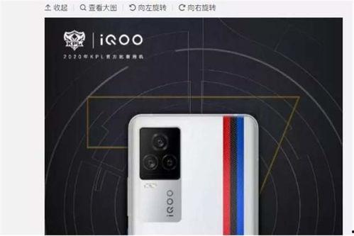 iqoo7最新爆料,性能怪兽来袭,颠覆手机市场格局!”